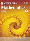 Science China-mathematics雜志