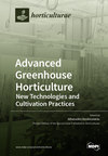 Horticulturae雜志
