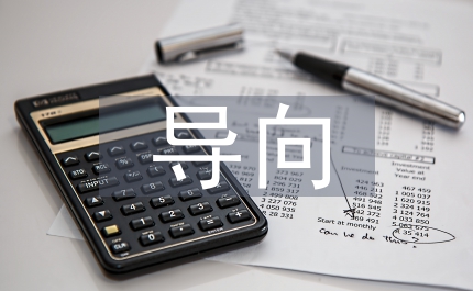 以工作過程為導(dǎo)向人才培養(yǎng)論文