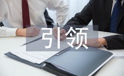 自貿港引領制造業價值鏈升級探究