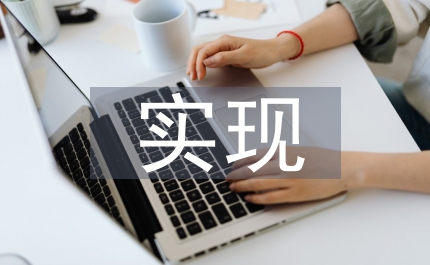 網(wǎng)絡(luò)接口實(shí)現(xiàn)DSP片外Flash線系統(tǒng)編程