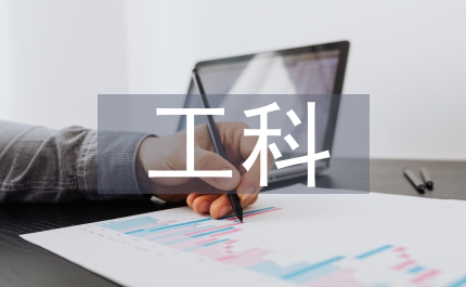 新工科下橋梁工程教學創(chuàng)新實踐