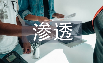 音樂欣賞滲透音樂要素藝術