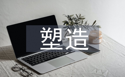 影視動畫角色塑造與服裝設計關系淺析