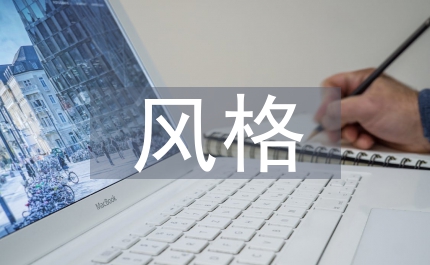 歐式風(fēng)格景觀設(shè)計特點