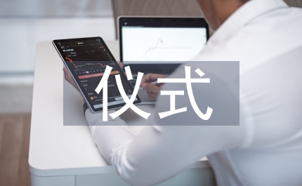 新黨員代表入黨儀式上的發言
