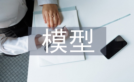 UG下復雜凹模型腔的造型設計探究
