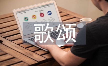 歌頌祖國七一演講稿—騰飛吧祖國！