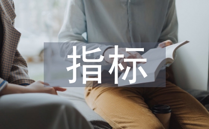 手助腹腔鏡腎切除術(shù)應(yīng)激指標(biāo)對(duì)比