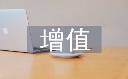 財產增值險