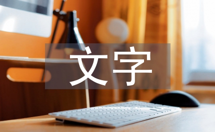 歐姆定律的文字表達式