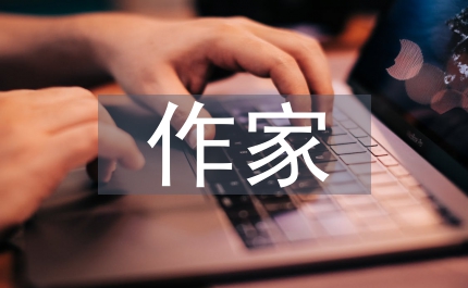 作家電影藝術