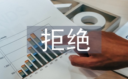 拒絕沉迷網游主題演講稿