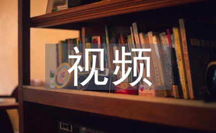 微視頻輔助對初中體育教學(xué)效果影響