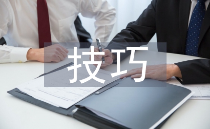 新生兒護理技巧