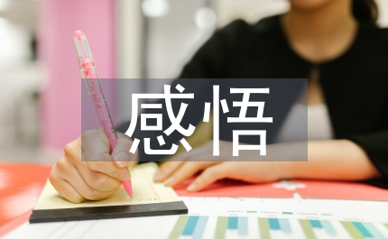 母親節(jié)演講稿溫馨五月天感悟母親節(jié)