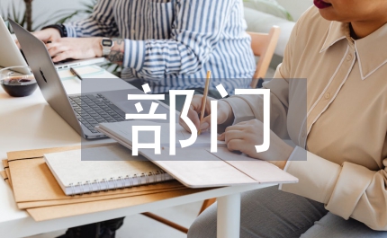 反貪部門(mén)領(lǐng)導(dǎo)競(jìng)聘演講