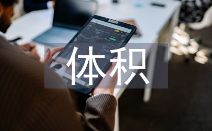 懸索橋大體積混凝土防裂施工工藝探析