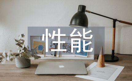 正交試驗摻石粉混凝土性能影響探析