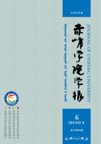 赤峰學院學報·自然科學版雜志