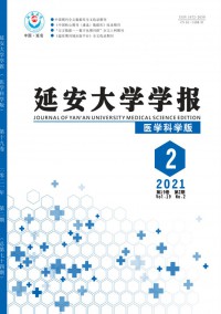 延安大學學報·自然科學版雜志