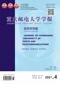 重慶郵電大學(xué)學(xué)報(bào)·社會(huì)科學(xué)版