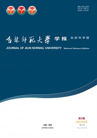 吉林師范大學學報·人文社會科學版