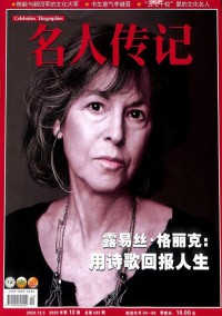 琴童