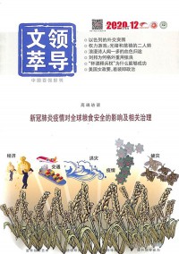中小學教材教學
