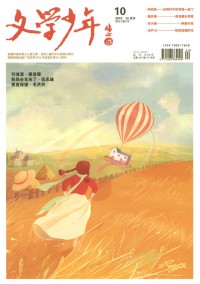 花火