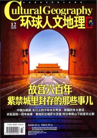 西藏旅游
