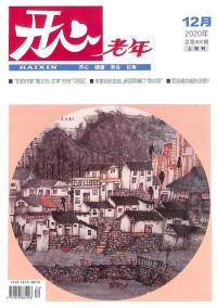 心理與健康