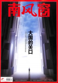 中小學教材教學