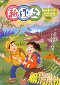 企業(yè)觀察家