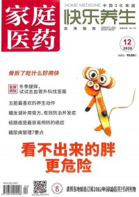 心理與健康