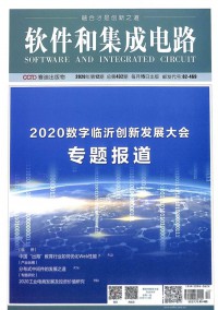 科學(xué)之友
