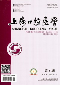 上?？谇会t學