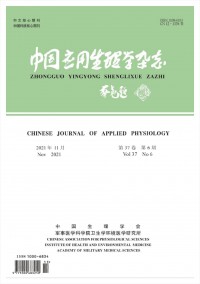 中國應(yīng)用生理學
