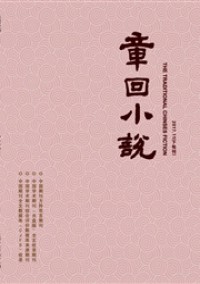 紀(jì)實雜志