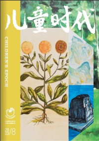 托馬斯與朋友