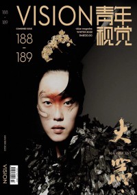 青年視覺(jué)雜志