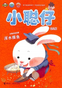 托馬斯與朋友