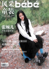 托馬斯與朋友