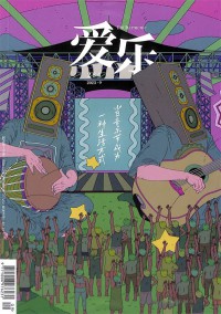 藝術界