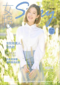 羅博報告