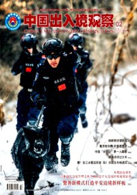 中國(guó)出入境觀察