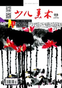 少兒美術