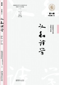 認(rèn)知詩學(xué)