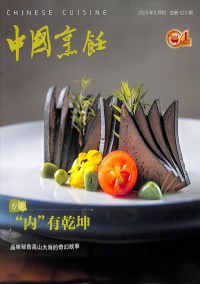 中國烹飪