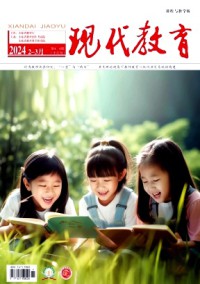 現(xiàn)代教育